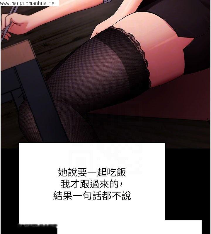 韩国漫画拜脱拜脱App韩漫_拜脱拜脱App-第58话-满足你对姐姐的幻想…在线免费阅读-韩国漫画-第20张图片