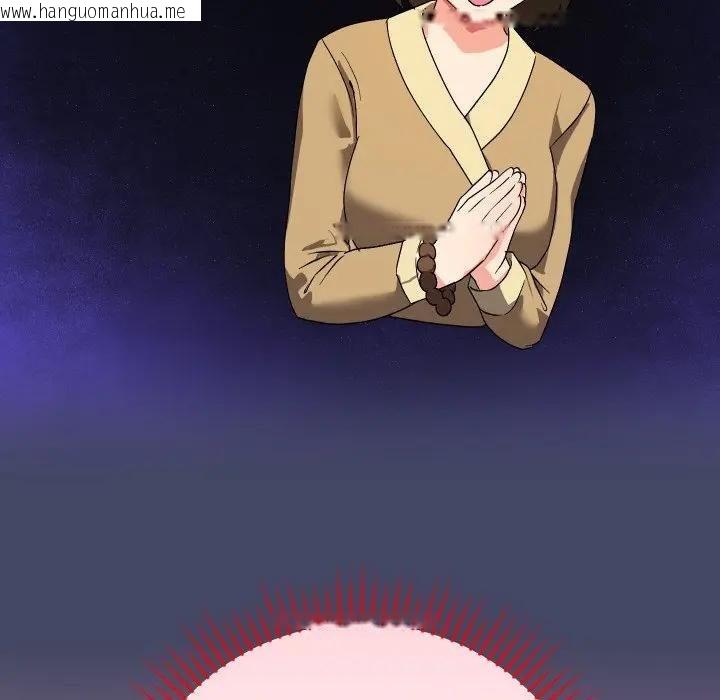 韩国漫画魔法少女退役后韩漫_魔法少女退役后-第10话在线免费阅读-韩国漫画-第134张图片