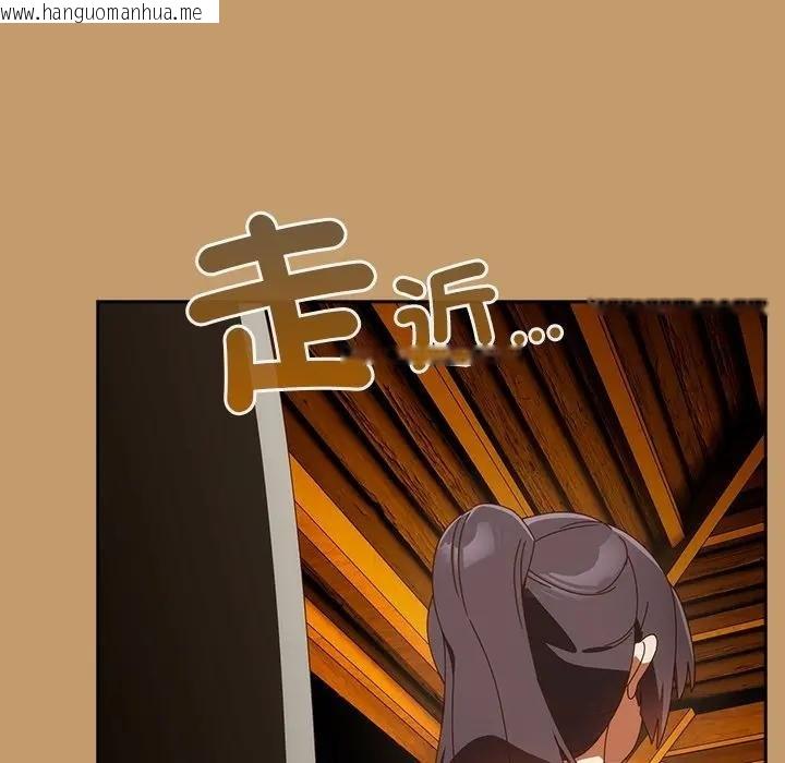 韩国漫画与众不同的兄妹/我家的掌上明珠韩漫_与众不同的兄妹/我家的掌上明珠-第40话在线免费阅读-韩国漫画-第112张图片