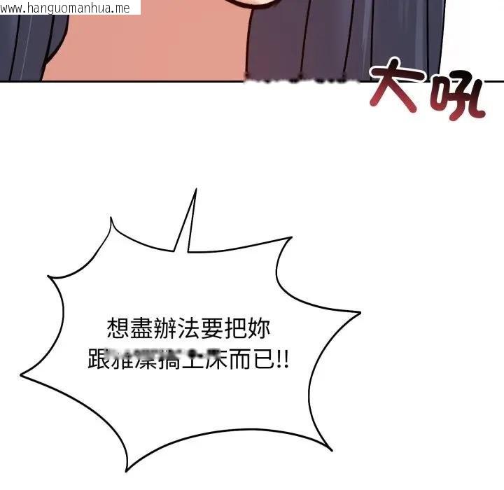 韩国漫画老婆卷款潜逃后韩漫_老婆卷款潜逃后-第52话在线免费阅读-韩国漫画-第149张图片