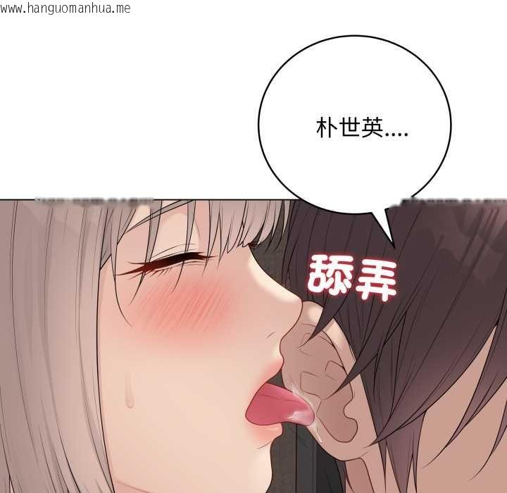 韩国漫画最后的冲刺/冲刺重考班韩漫_最后的冲刺/冲刺重考班-第55话在线免费阅读-韩国漫画-第83张图片