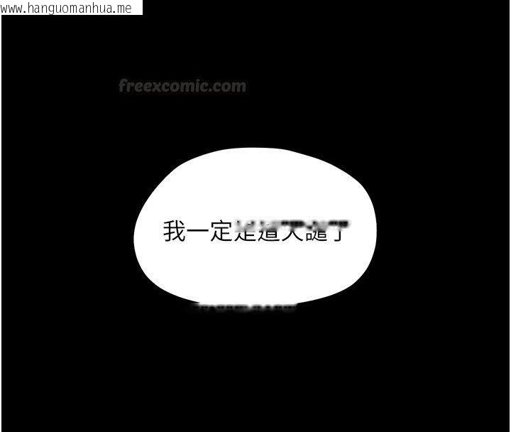 韩国漫画幼惑韩漫_幼惑-第22话-妳的手让人欲火焚身在线免费阅读-韩国漫画-第165张图片