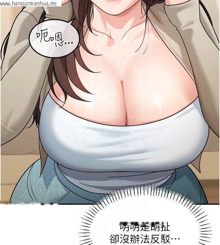 韩国漫画华尔街夜色韩漫_华尔街夜色-第16话-想著学长自慰了…在线免费阅读-韩国漫画-第27张图片