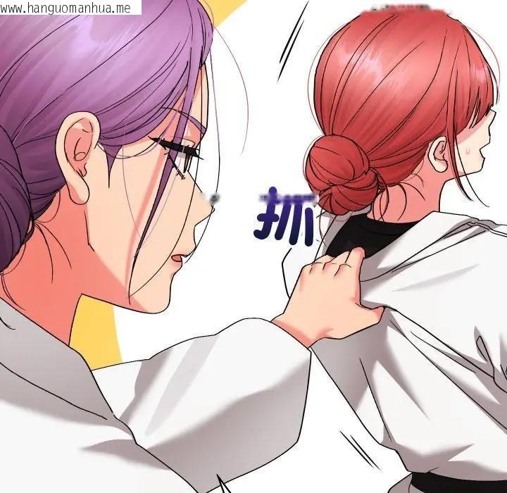 韩国漫画分身使我无限变强韩漫_分身使我无限变强-第37话在线免费阅读-韩国漫画-第32张图片