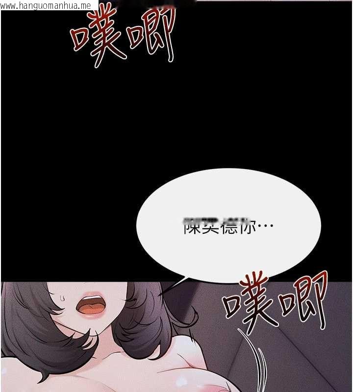 韩国漫画继母与继姐韩漫_继母与继姐-第113话-嘉凌的真心告白在线免费阅读-韩国漫画-第16张图片