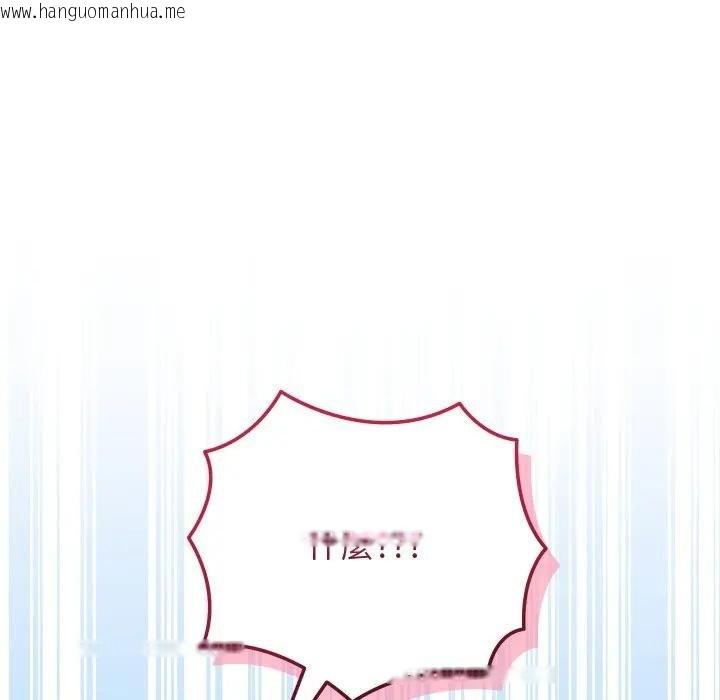 韩国漫画分身使我无限变强韩漫_分身使我无限变强-第37话在线免费阅读-韩国漫画-第142张图片