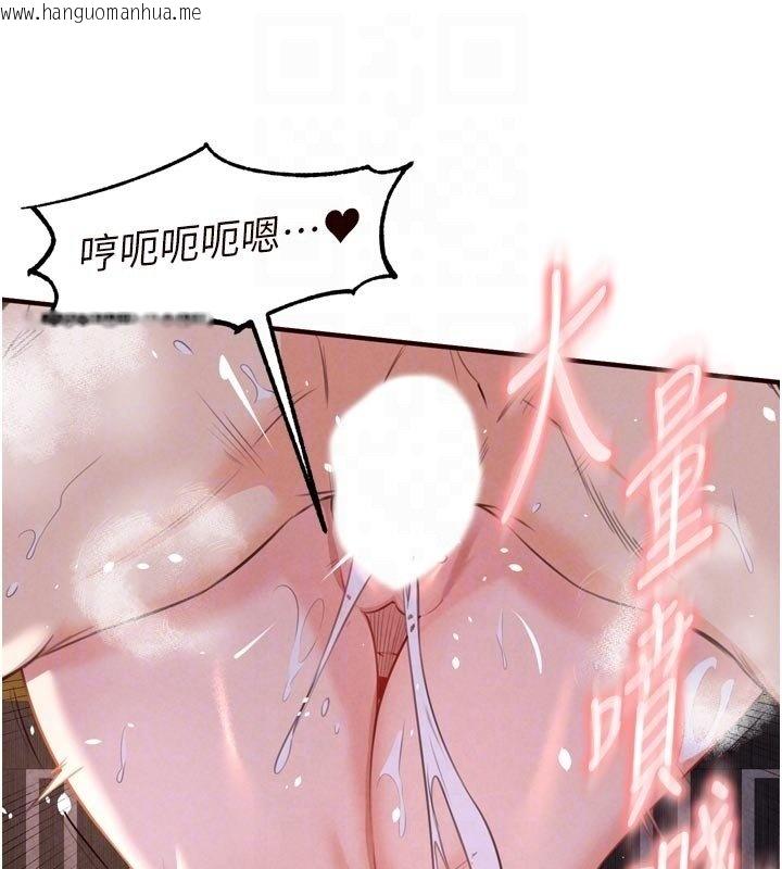 韩国漫画熟女自助餐韩漫_熟女自助餐-第81话-要我硬几次都没问题在线免费阅读-韩国漫画-第88张图片