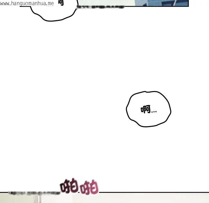 韩国漫画错位的星辰/今天也要加油韩漫_错位的星辰/今天也要加油-第39话在线免费阅读-韩国漫画-第61张图片