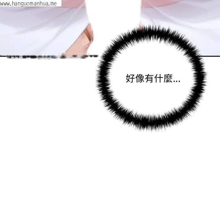 韩国漫画交易以外/成为房地产大亨的我韩漫_交易以外/成为房地产大亨的我-第17话在线免费阅读-韩国漫画-第87张图片