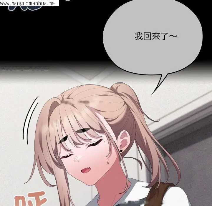 韩国漫画大企业里的小秘密/在大企业当废柴韩漫_大企业里的小秘密/在大企业当废柴-第80话在线免费阅读-韩国漫画-第37张图片