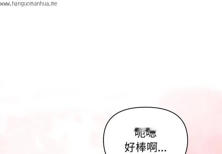 韩国漫画欲演越烈/捕捉美少女韩漫_欲演越烈/捕捉美少女-第34话在线免费阅读-韩国漫画-第2张图片