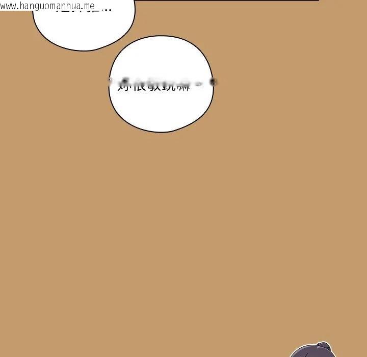 韩国漫画与众不同的兄妹/我家的掌上明珠韩漫_与众不同的兄妹/我家的掌上明珠-第40话在线免费阅读-韩国漫画-第141张图片