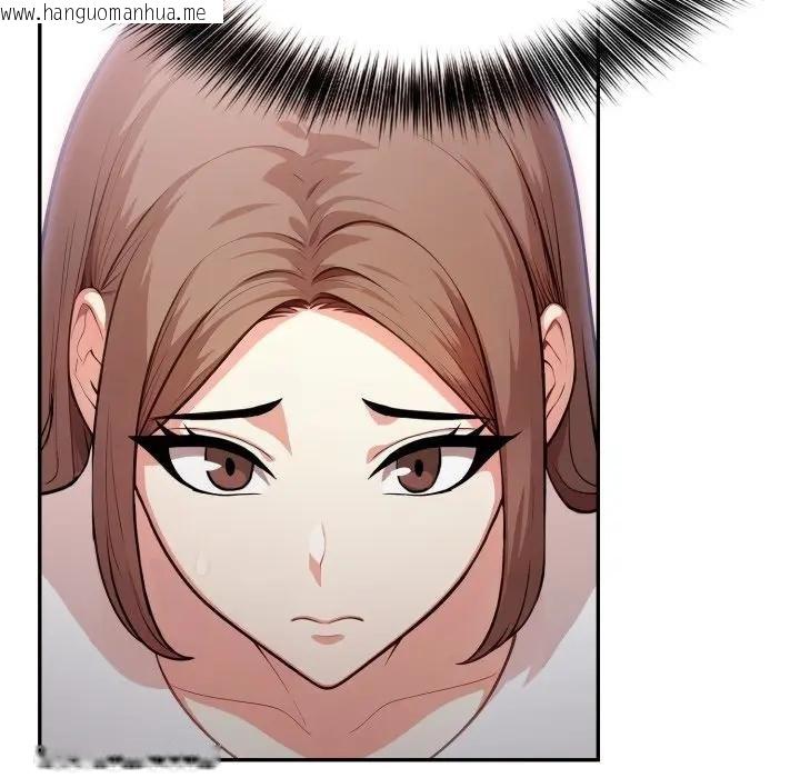 韩国漫画不顾一切爱上你韩漫_不顾一切爱上你-第18话在线免费阅读-韩国漫画-第106张图片