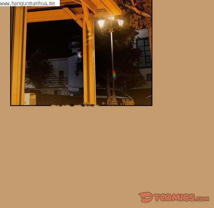 韩国漫画与众不同的兄妹/我家的掌上明珠韩漫_与众不同的兄妹/我家的掌上明珠-第40话在线免费阅读-韩国漫画-第108张图片