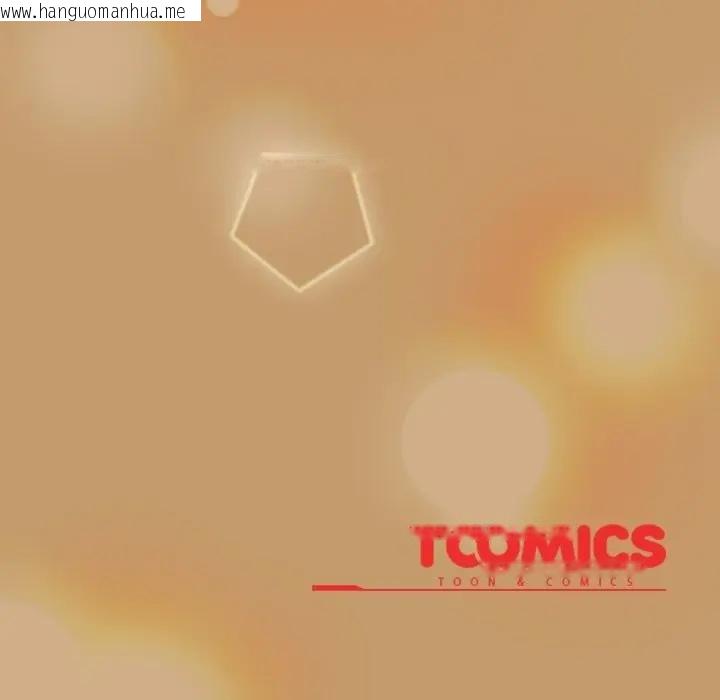 韩国漫画与众不同的兄妹/我家的掌上明珠韩漫_与众不同的兄妹/我家的掌上明珠-第40话在线免费阅读-韩国漫画-第182张图片