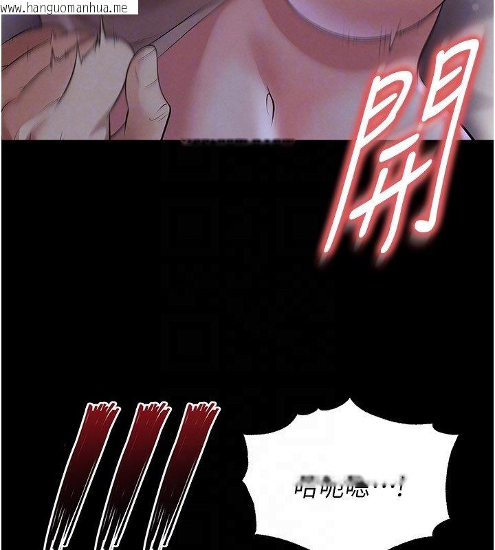 韩国漫画足球型男脱单指南韩漫_足球型男脱单指南-第57话-第一次要温柔一点在线免费阅读-韩国漫画-第118张图片