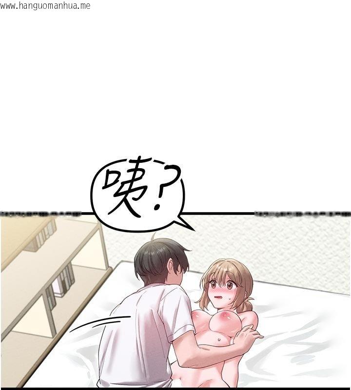 韩国漫画男人配额制韩漫_男人配额制-第40话-我可以叫妳姐姐吗?在线免费阅读-韩国漫画-第58张图片