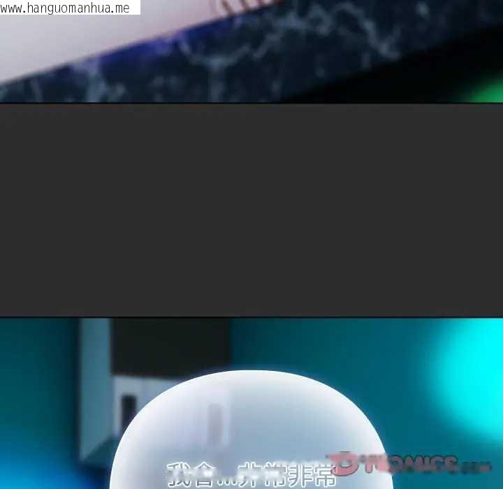 韩国漫画请弄脏我的女朋友/请玷污我女友韩漫_请弄脏我的女朋友/请玷污我女友-第48话在线免费阅读-韩国漫画-第12张图片