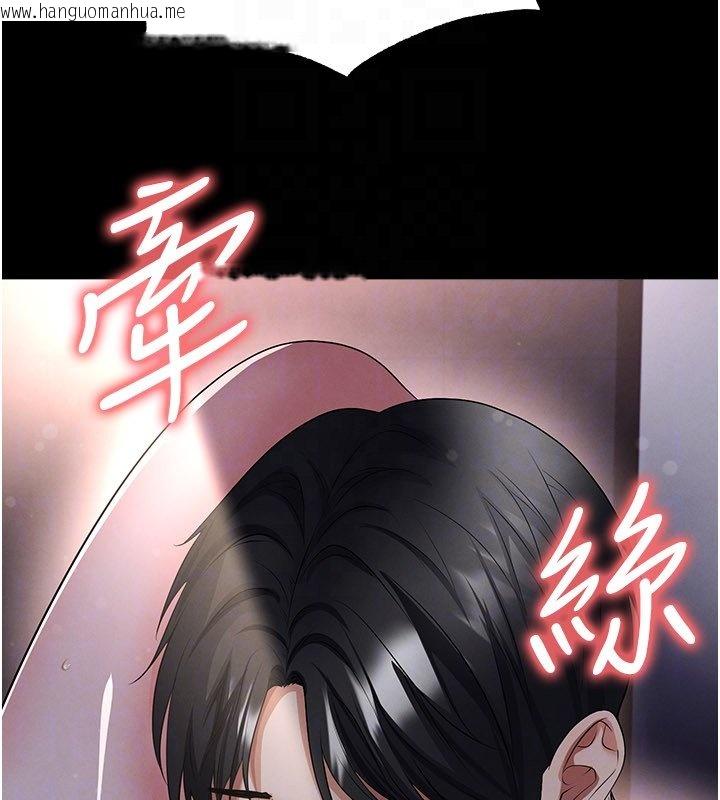 韩国漫画足球型男脱单指南韩漫_足球型男脱单指南-第57话-第一次要温柔一点在线免费阅读-韩国漫画-第154张图片