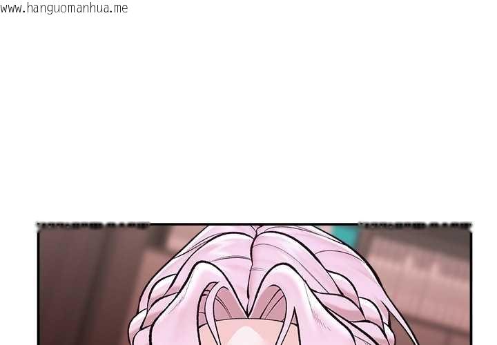 韩国漫画催眠手机韩漫_催眠手机-第63话在线免费阅读-韩国漫画-第4张图片