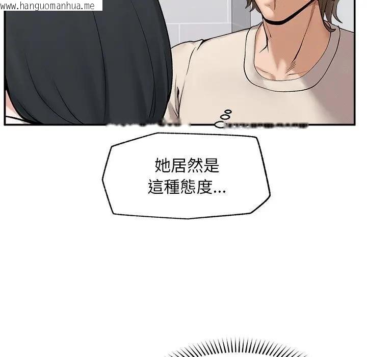 韩国漫画超导体觉醒/超导体大叔韩漫_超导体觉醒/超导体大叔-第32话在线免费阅读-韩国漫画-第5张图片