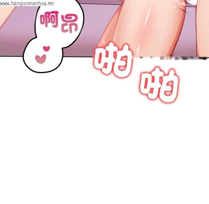 韩国漫画欲演越烈/捕捉美少女韩漫_欲演越烈/捕捉美少女-第34话在线免费阅读-韩国漫画-第77张图片