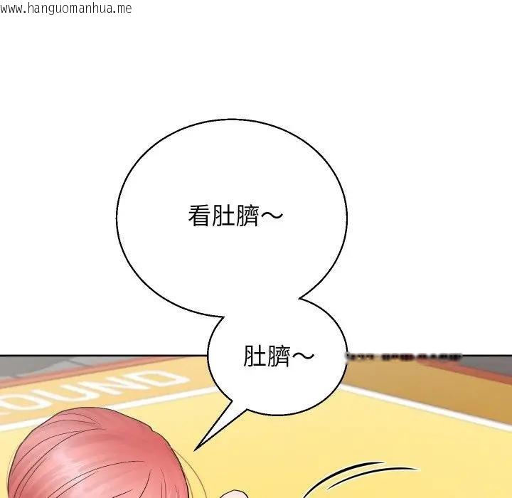 韩国漫画分身使我无限变强韩漫_分身使我无限变强-第37话在线免费阅读-韩国漫画-第106张图片