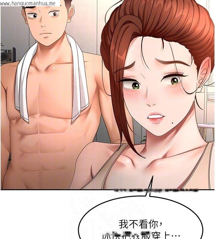 韩国漫画顶加套房的春天韩漫_顶加套房的春天-第62话-女儿，体力活交给妈妈在线免费阅读-韩国漫画-第35张图片