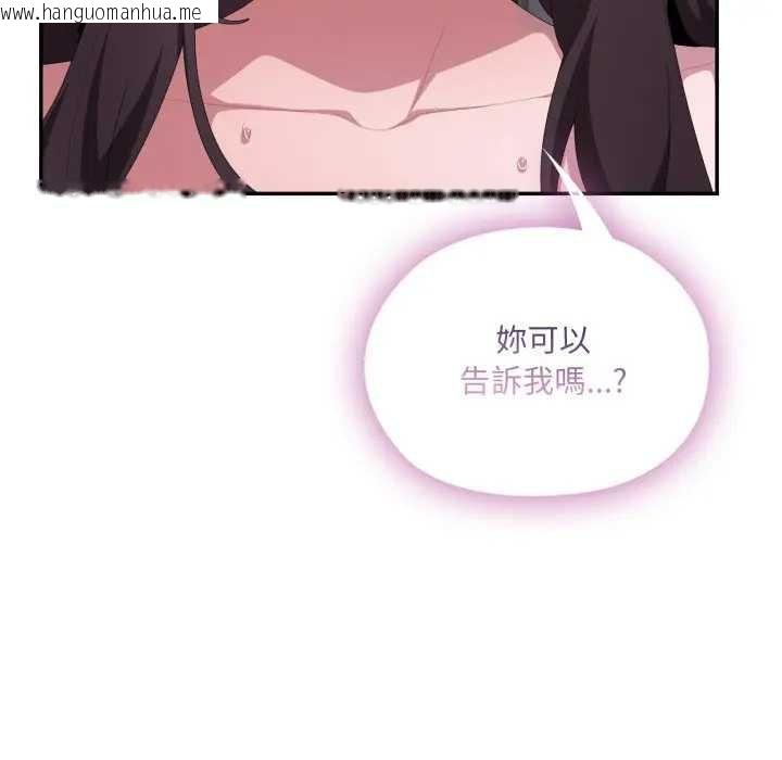 韩国漫画大企业里的小秘密/在大企业当废柴韩漫_大企业里的小秘密/在大企业当废柴-第80话在线免费阅读-韩国漫画-第111张图片