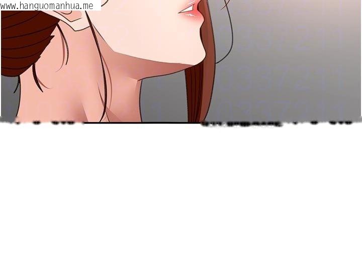 韩国漫画顶加套房的春天韩漫_顶加套房的春天-第62话-女儿，体力活交给妈妈在线免费阅读-韩国漫画-第104张图片