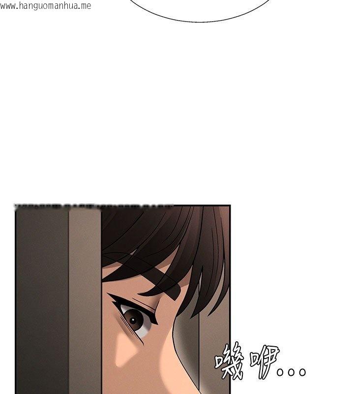 韩国漫画肉体审判韩漫_肉体审判-第46话-我要让妳彻底臣服于我在线免费阅读-韩国漫画-第29张图片