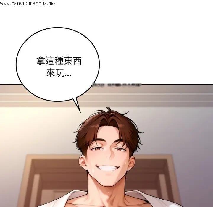 韩国漫画交易以外/成为房地产大亨的我韩漫_交易以外/成为房地产大亨的我-第17话在线免费阅读-韩国漫画-第140张图片