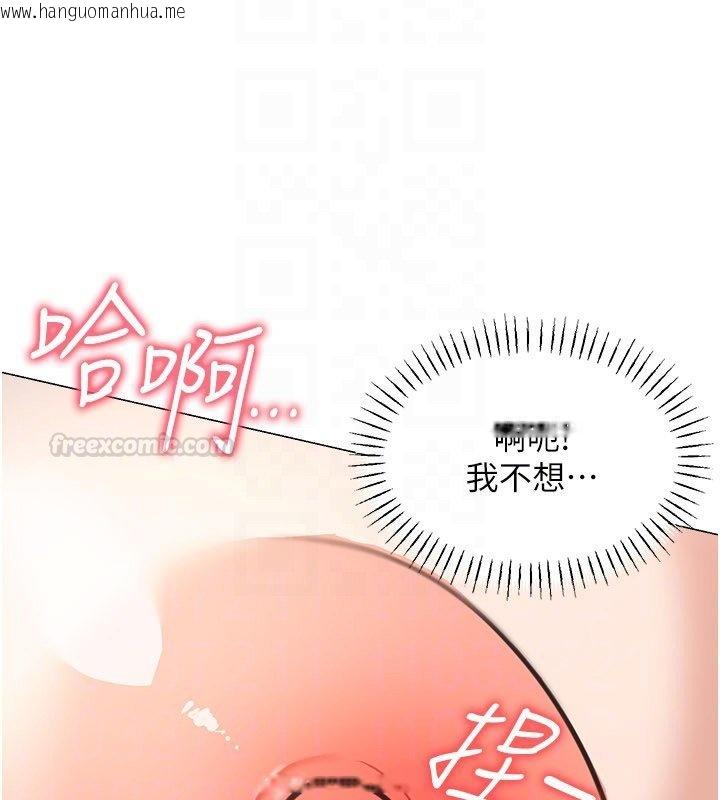 韩国漫画华尔街夜色韩漫_华尔街夜色-第16话-想著学长自慰了…在线免费阅读-韩国漫画-第150张图片