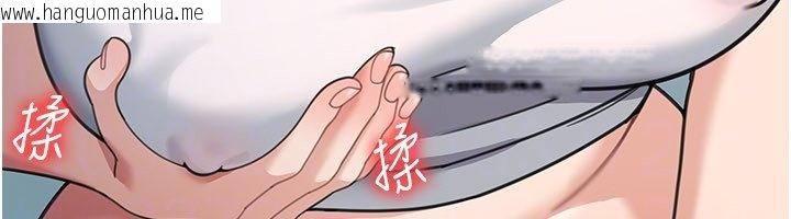 韩国漫画华尔街夜色韩漫_华尔街夜色-第16话-想著学长自慰了…在线免费阅读-韩国漫画-第113张图片