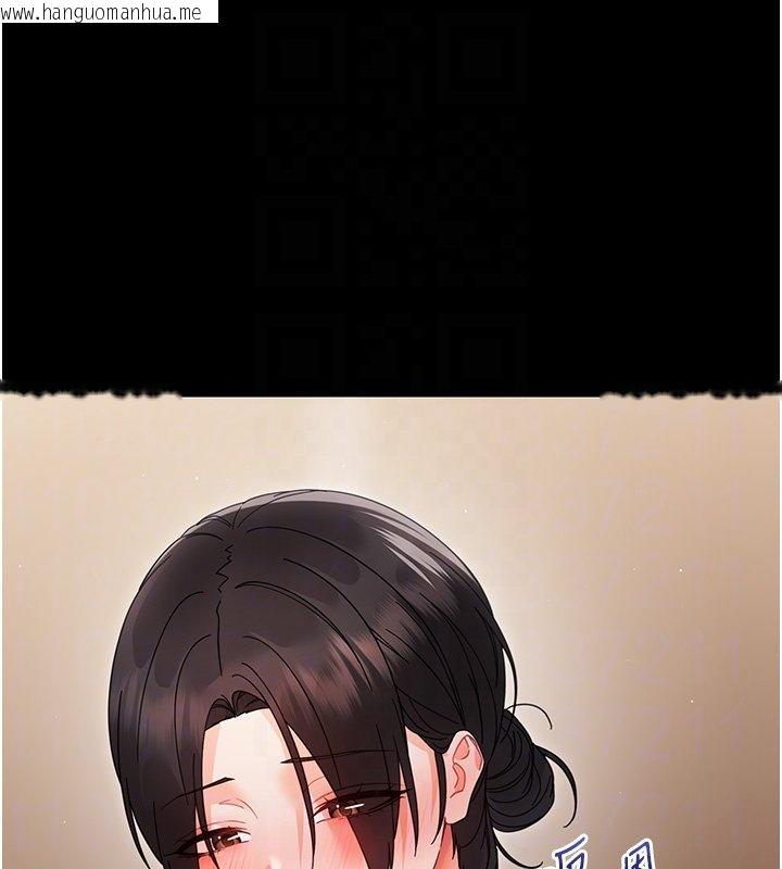 韩国漫画幼惑韩漫_幼惑-第22话-妳的手让人欲火焚身在线免费阅读-韩国漫画-第112张图片