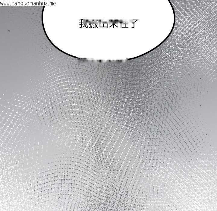 韩国漫画热情拳击馆/抢救拳击馆大作战韩漫_热情拳击馆/抢救拳击馆大作战-第66话在线免费阅读-韩国漫画-第132张图片