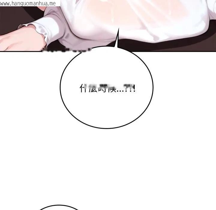 韩国漫画交易以外/成为房地产大亨的我韩漫_交易以外/成为房地产大亨的我-第17话在线免费阅读-韩国漫画-第145张图片