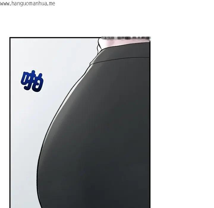 韩国漫画超导体觉醒/超导体大叔韩漫_超导体觉醒/超导体大叔-第32话在线免费阅读-韩国漫画-第56张图片