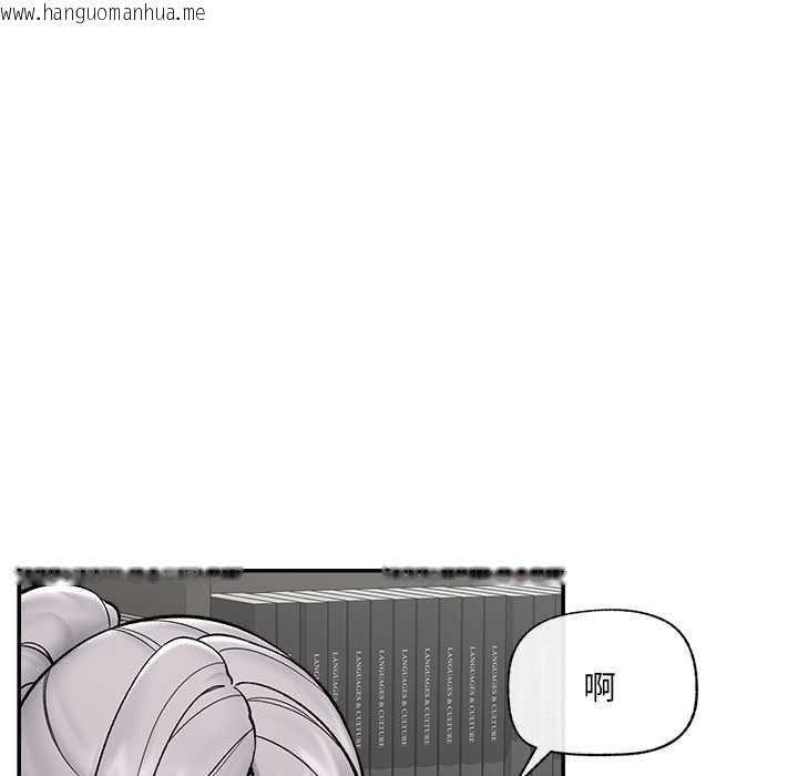 韩国漫画催眠手机韩漫_催眠手机-第63话在线免费阅读-韩国漫画-第94张图片