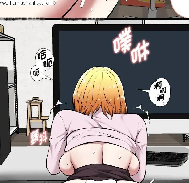 韩国漫画启动复仇系统/超真实征服游戏韩漫_启动复仇系统/超真实征服游戏-第15话在线免费阅读-韩国漫画-第149张图片