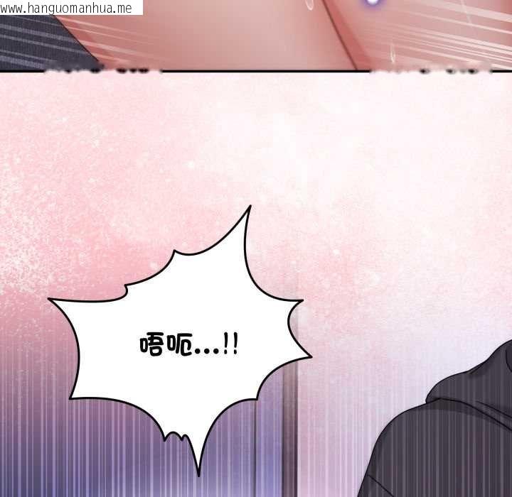 韩国漫画男人止步韩漫_男人止步-第49话在线免费阅读-韩国漫画-第91张图片