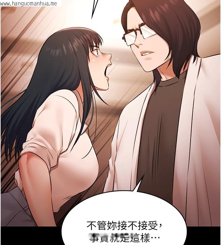 韩国漫画极乐泳池趴韩漫_极乐泳池趴-第27话-一切都有迹可循在线免费阅读-韩国漫画-第44张图片