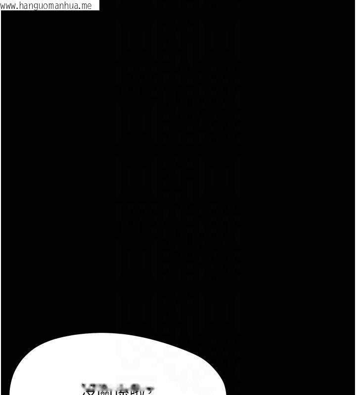 韩国漫画幼惑韩漫_幼惑-第22话-妳的手让人欲火焚身在线免费阅读-韩国漫画-第85张图片