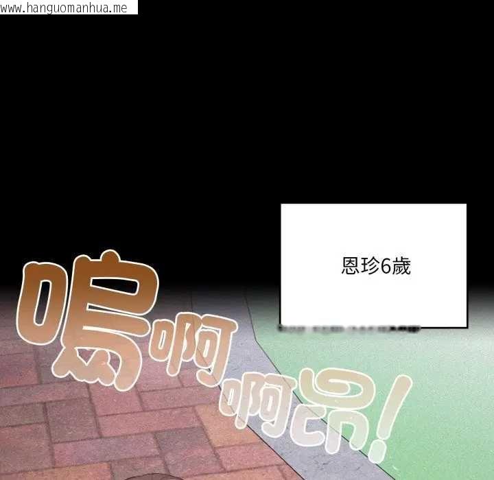 韩国漫画大企业里的小秘密/在大企业当废柴韩漫_大企业里的小秘密/在大企业当废柴-第80话在线免费阅读-韩国漫画-第5张图片