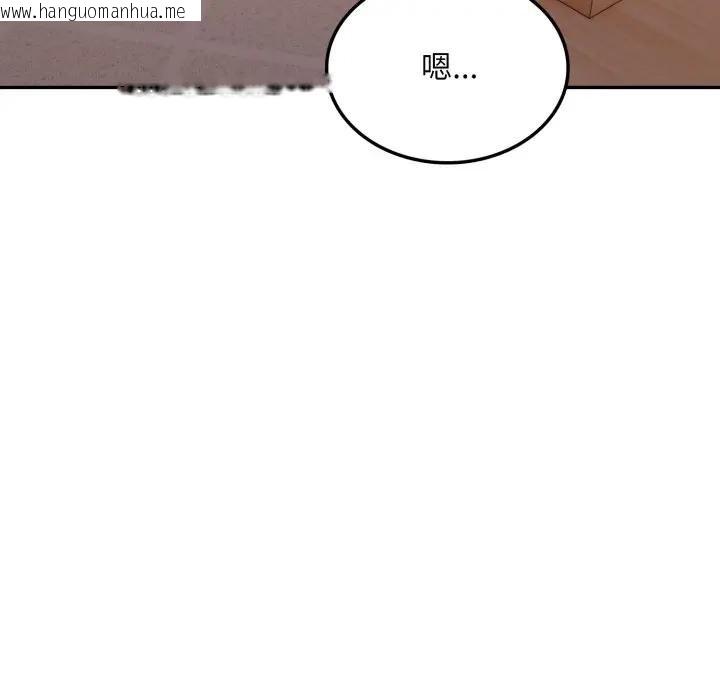 韩国漫画不顾一切爱上你韩漫_不顾一切爱上你-第18话在线免费阅读-韩国漫画-第50张图片