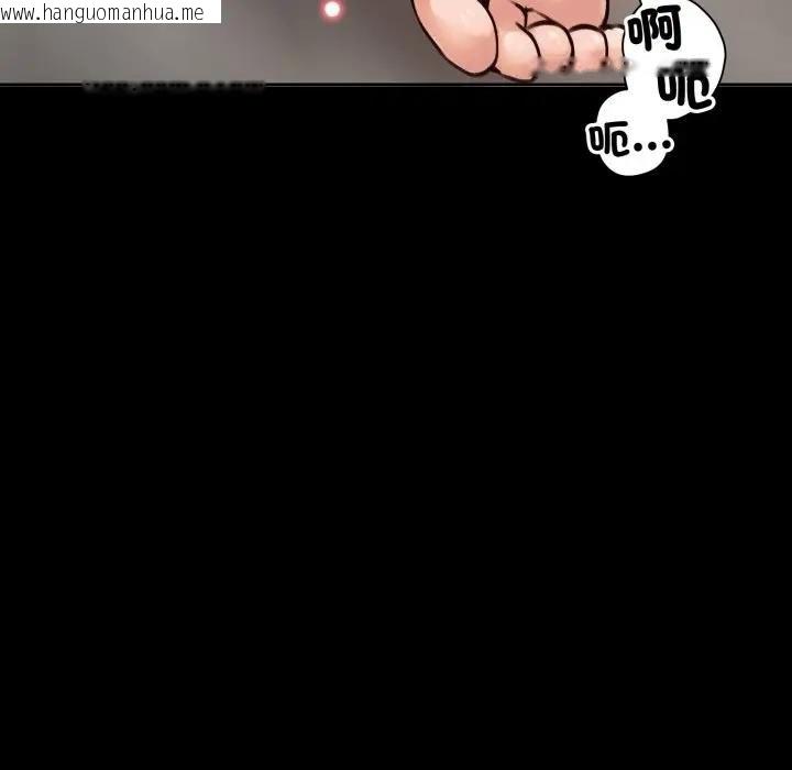 韩国漫画老婆卷款潜逃后韩漫_老婆卷款潜逃后-第52话在线免费阅读-韩国漫画-第64张图片