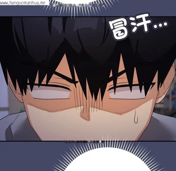 韩国漫画魔法少女退役后韩漫_魔法少女退役后-第10话在线免费阅读-韩国漫画-第129张图片