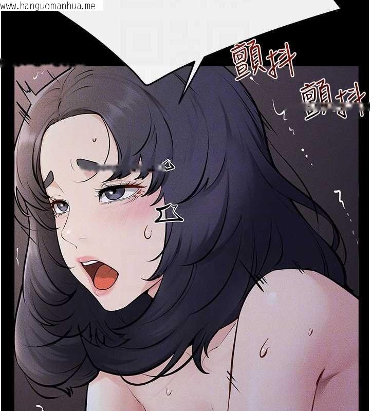 韩国漫画继母与继姐韩漫_继母与继姐-第113话-嘉凌的真心告白在线免费阅读-韩国漫画-第108张图片