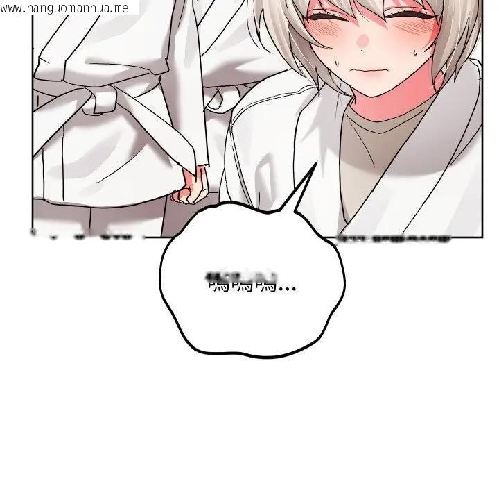 韩国漫画分身使我无限变强韩漫_分身使我无限变强-第37话在线免费阅读-韩国漫画-第97张图片