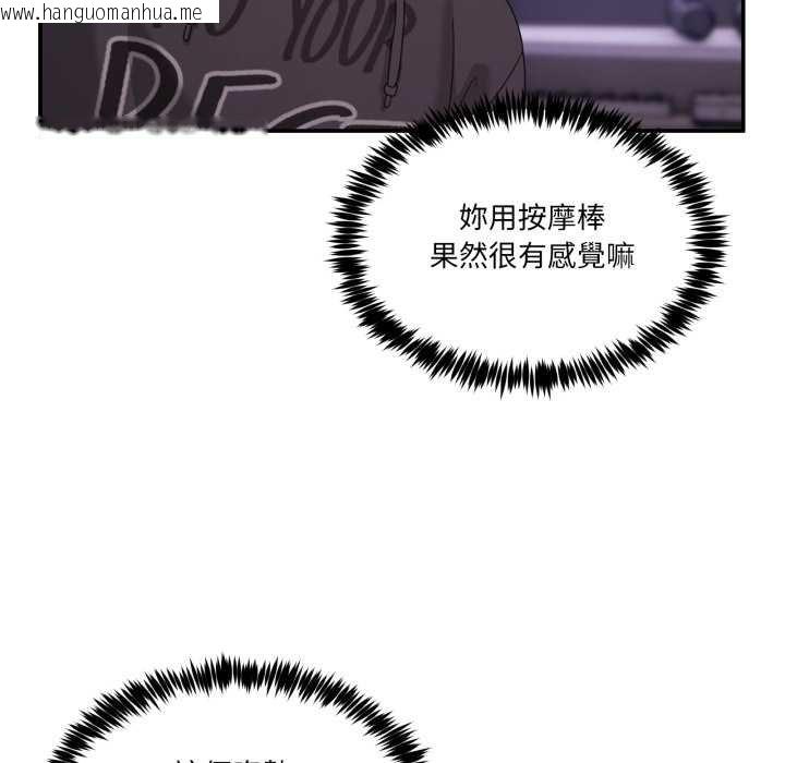 韩国漫画男人止步韩漫_男人止步-第49话在线免费阅读-韩国漫画-第97张图片